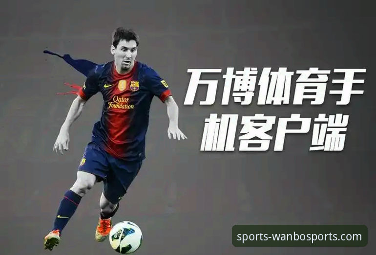 万博体育登录 万博体育平台最新动态:一站式体育娱乐入口体验深度解析