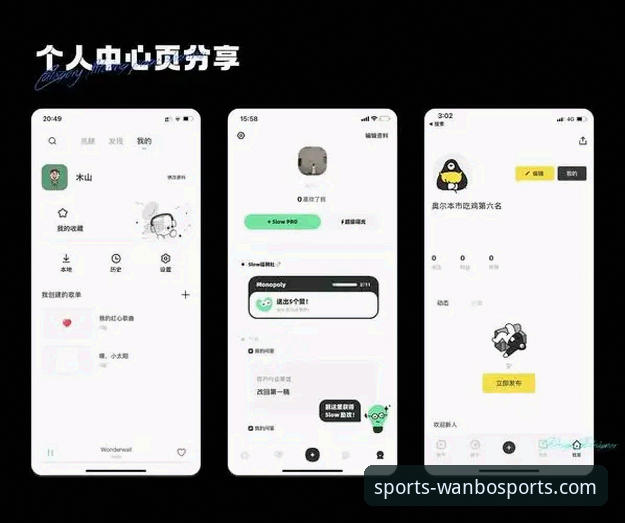 资深用户分享：在万博体育追踪MLS新星赫扎尔哈尼的观察心得