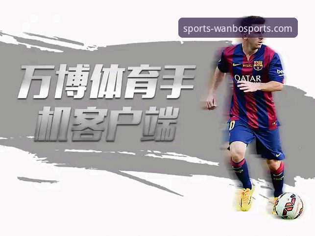 万博体育客户端安全吗？一份关于平台安全性的多维度深度解析