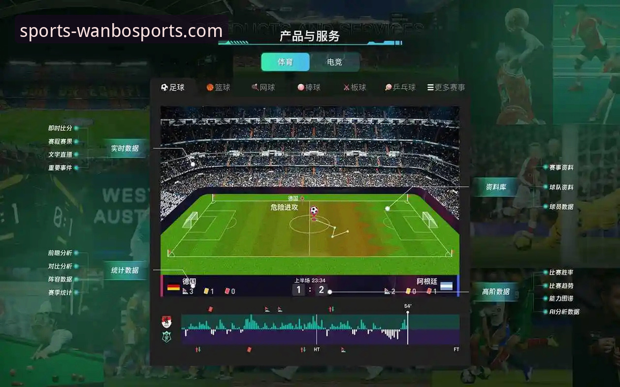 万博体育APP与官网入口：哪个才是高效使用的核心技巧？